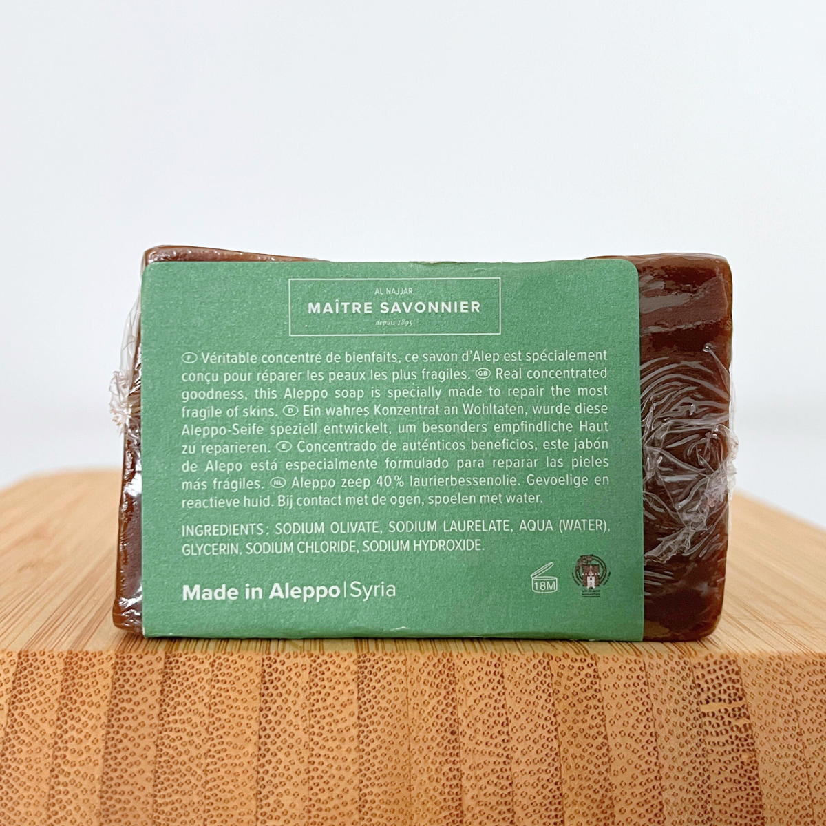 Najel Aleppo Soap Olive & Bay Laurel Oils (40% BLO)