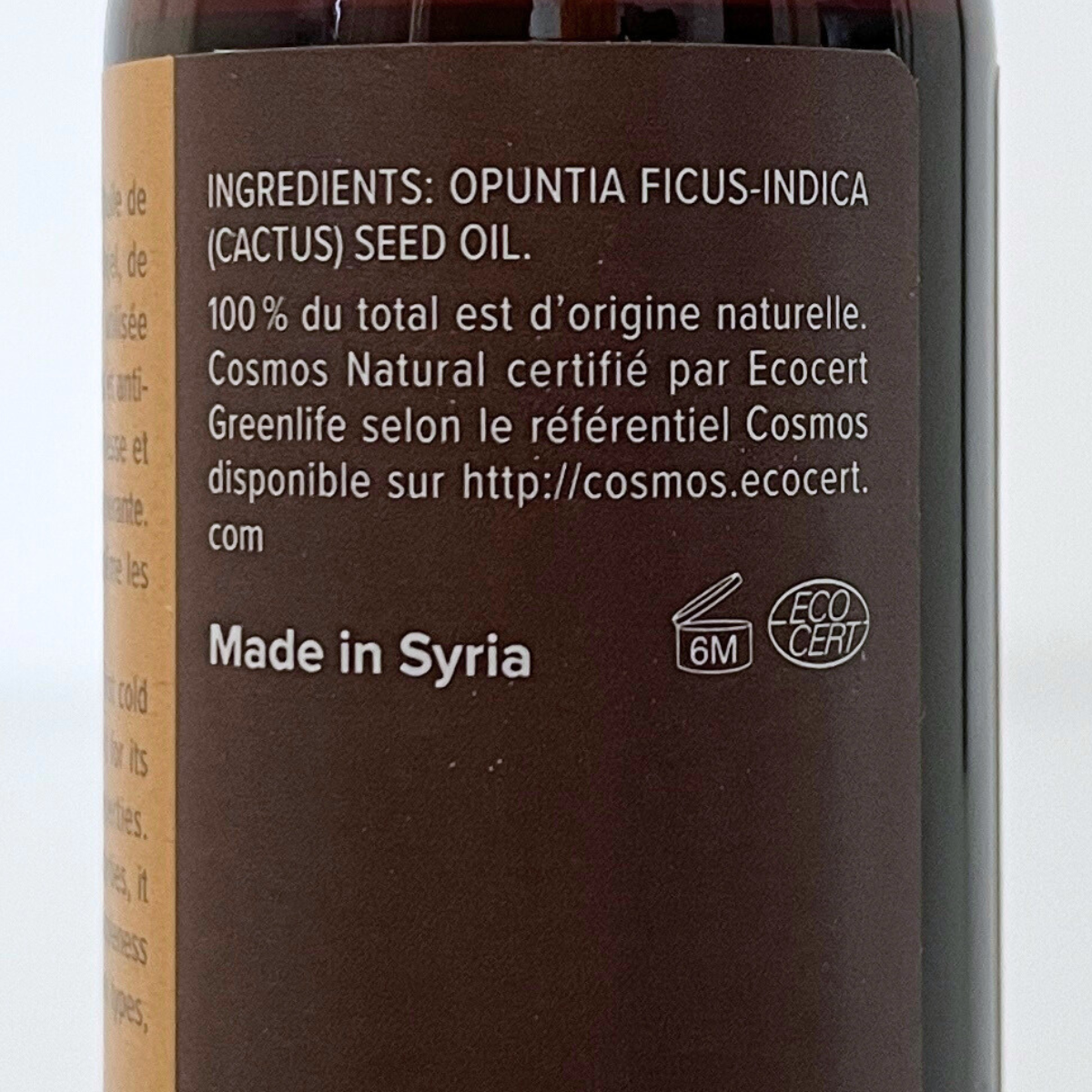 ناجل زيت بذور الصبار العضوي