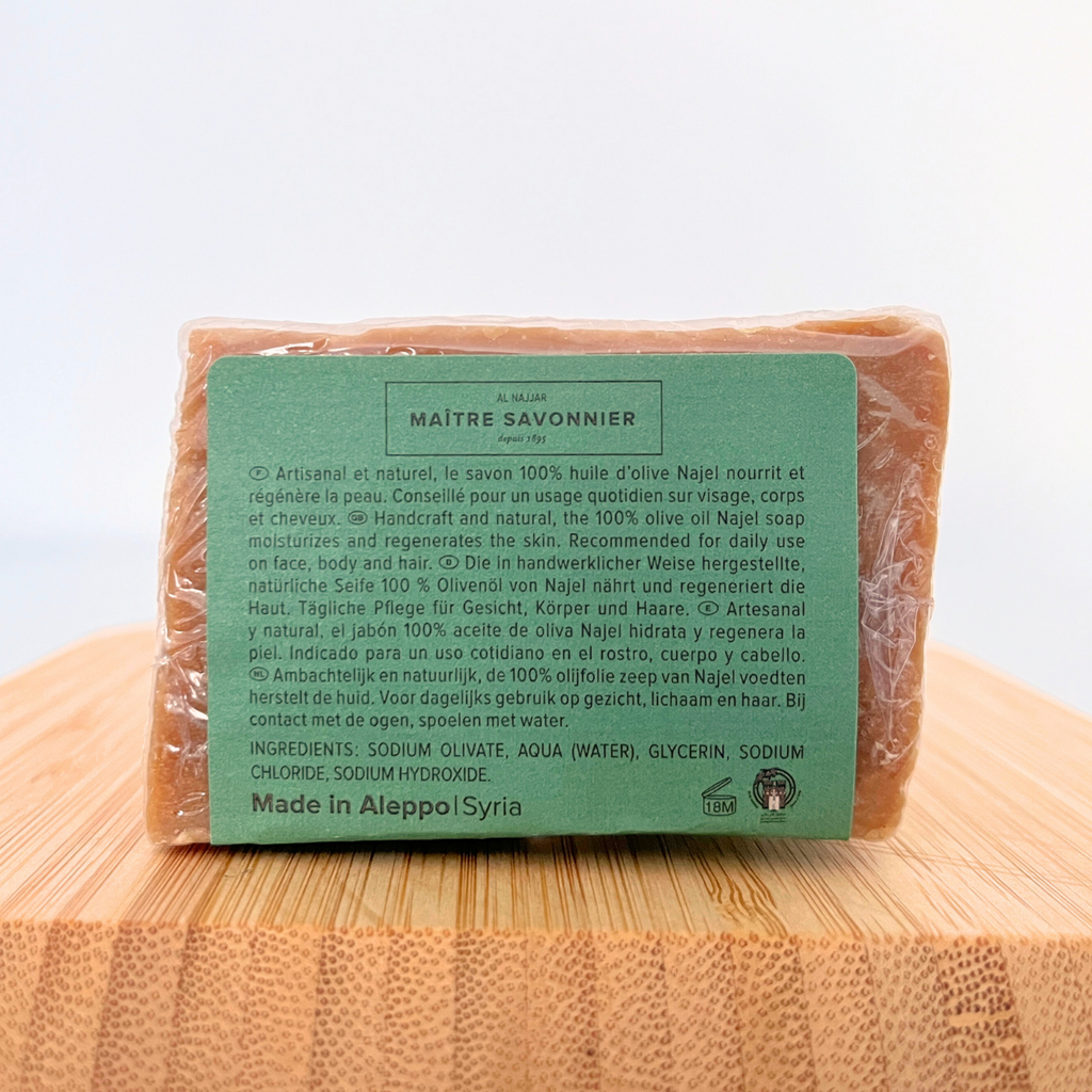 Najel Aleppo Pure Olive Soap, 100% Olive Oil