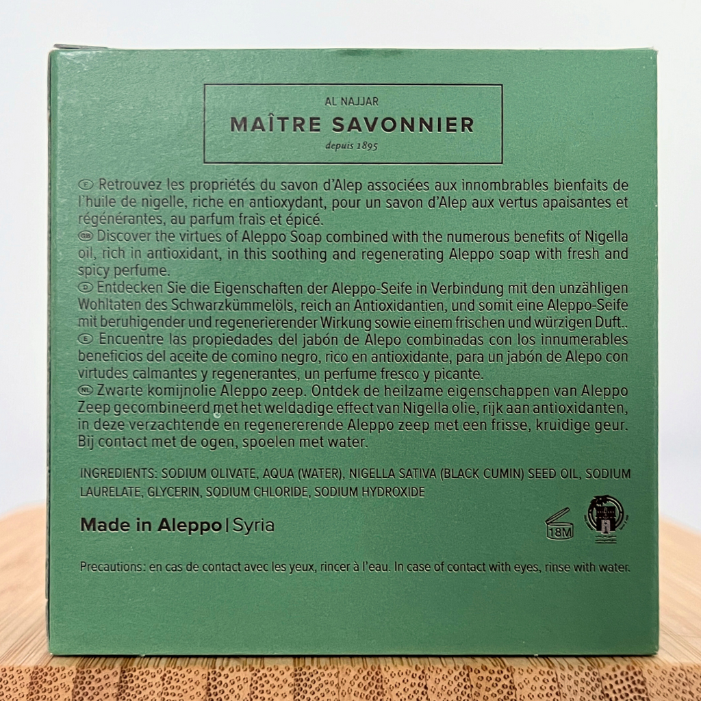 Najel Aleppo Soap Black Cumin Oil