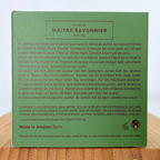 Najel Aleppo Soap with Natural Jasmine