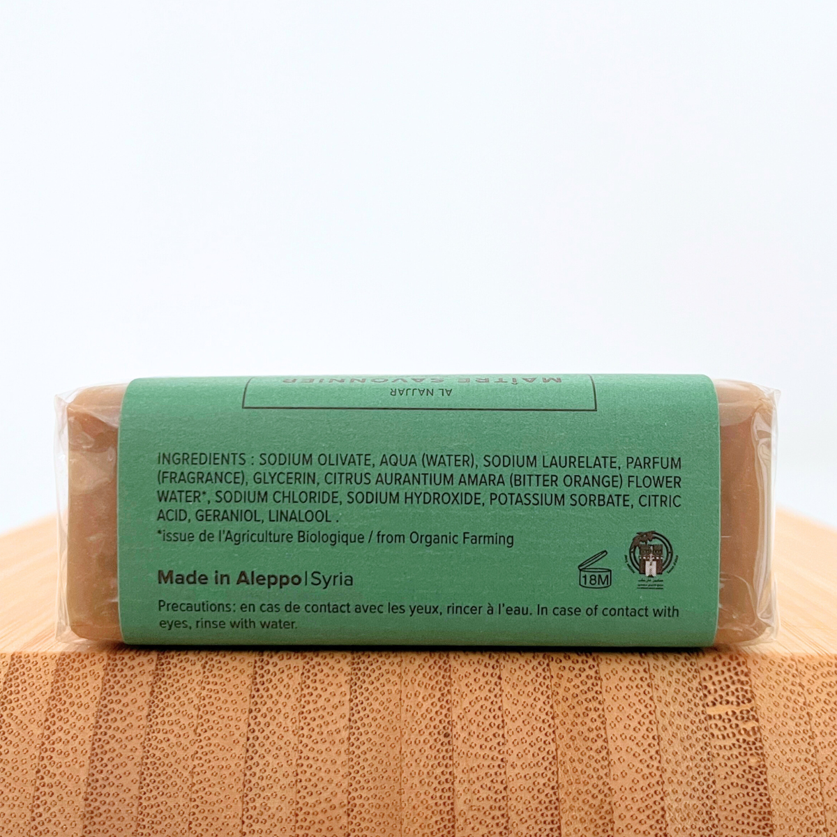 Najel Aleppo Soap Orange Blossom