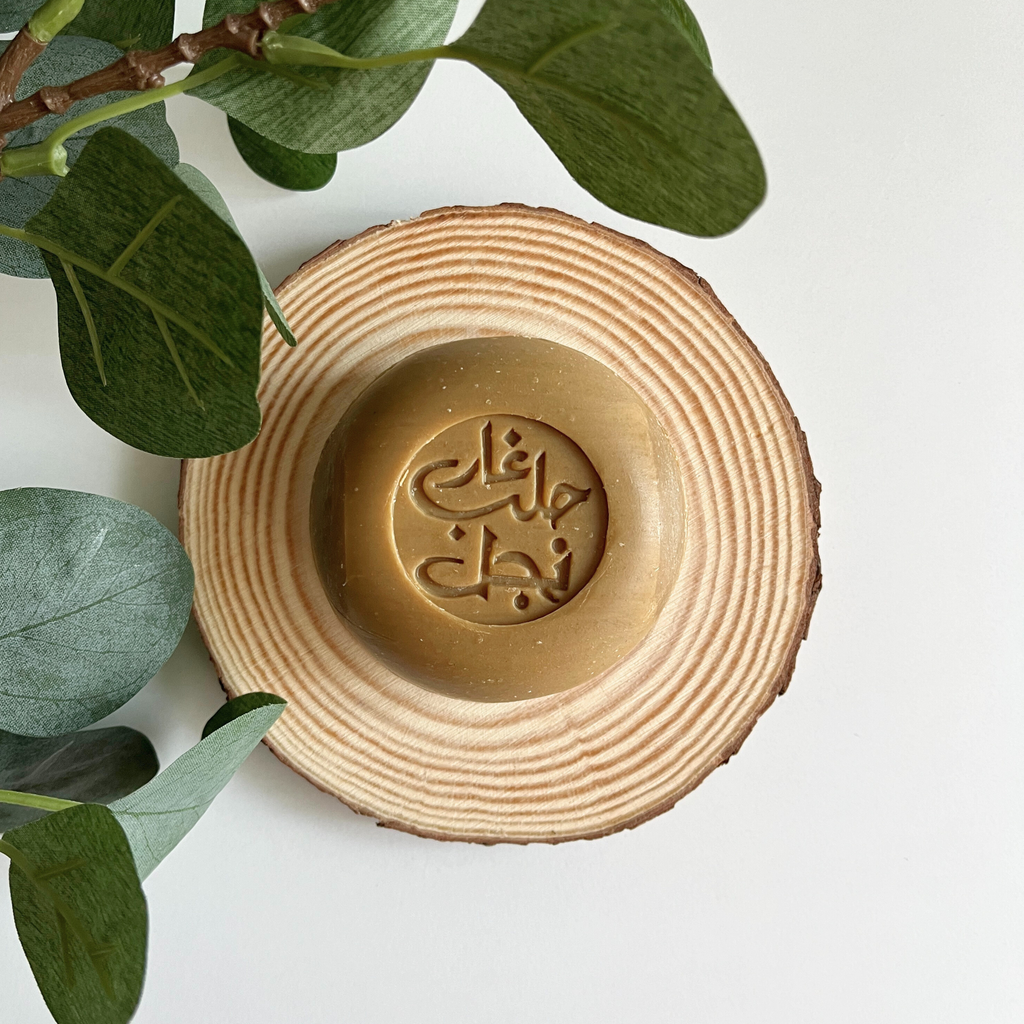 Najel Aleppo Soap with Natural Jasmine