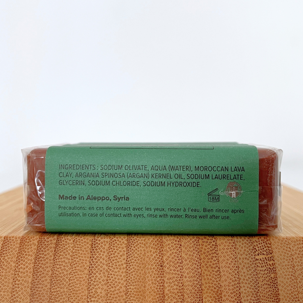 Najel Aleppo Soap with Ghassoul & Argan Oil