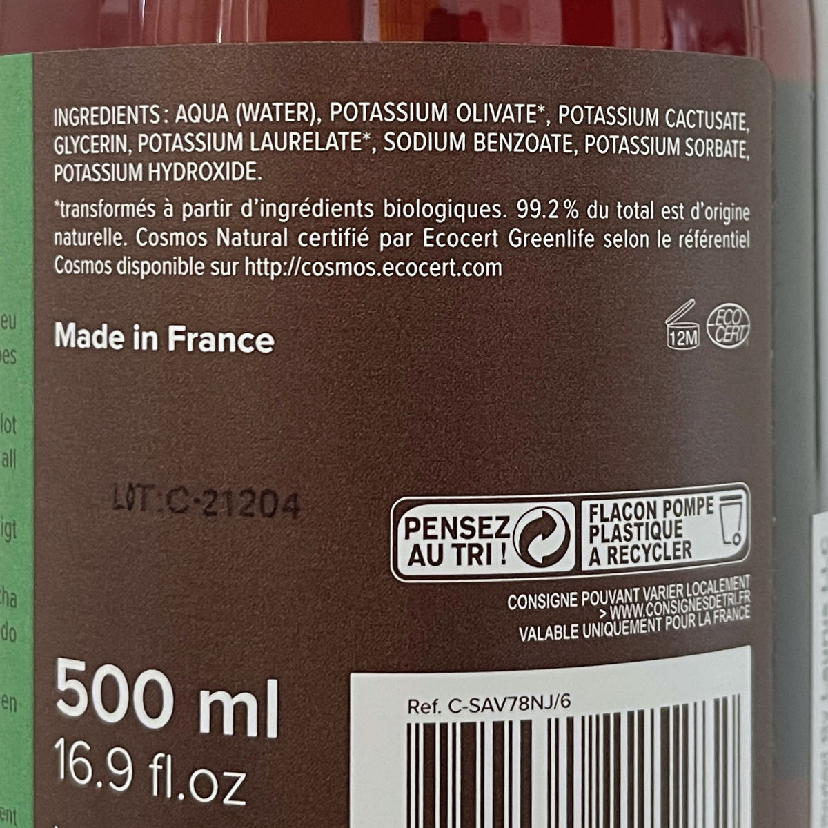 Najel Organic Aleppo Liquid Soap with Cactus Seed Oil 20%