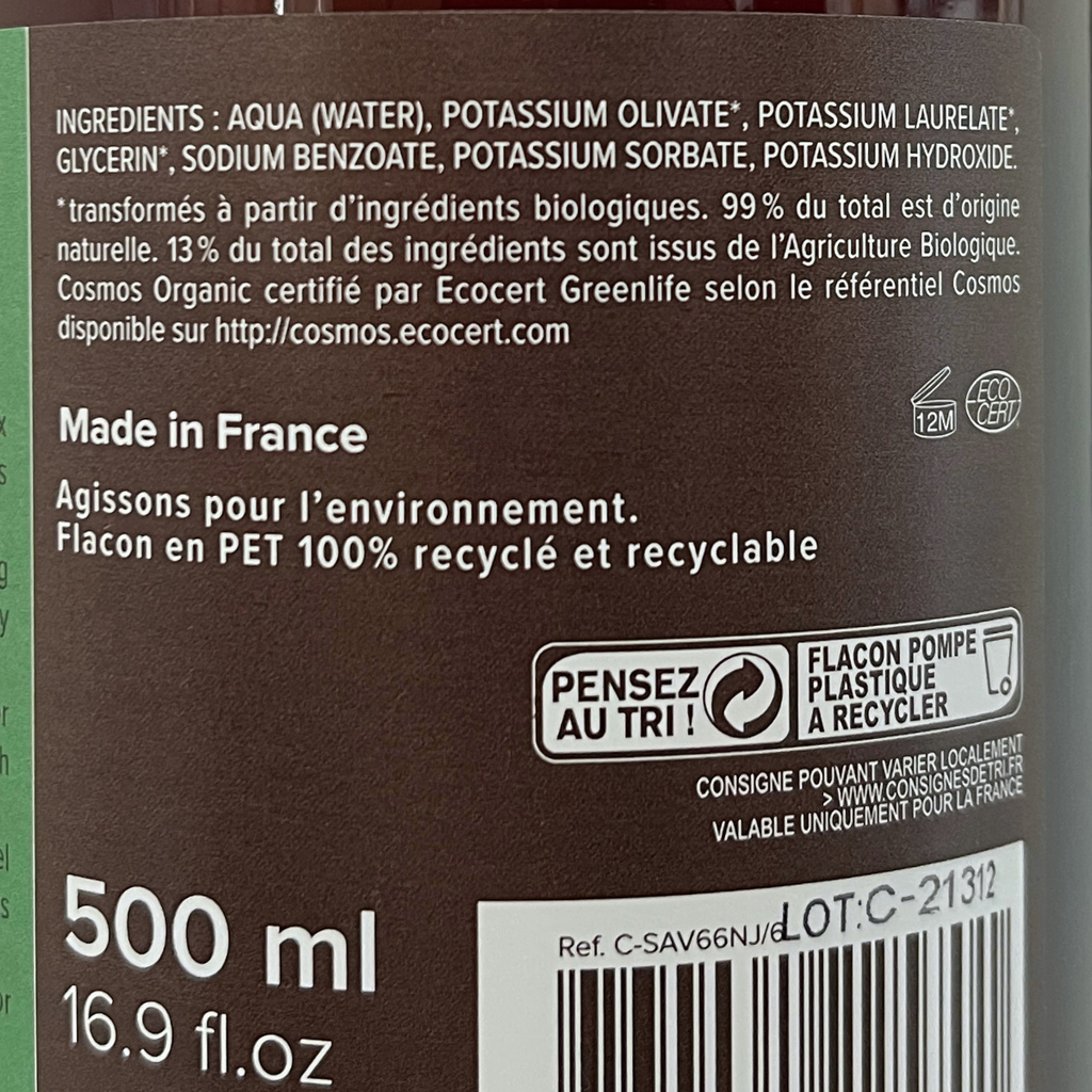 Najel Organic Aleppo Liquid Soap with Olive & 20% BLO