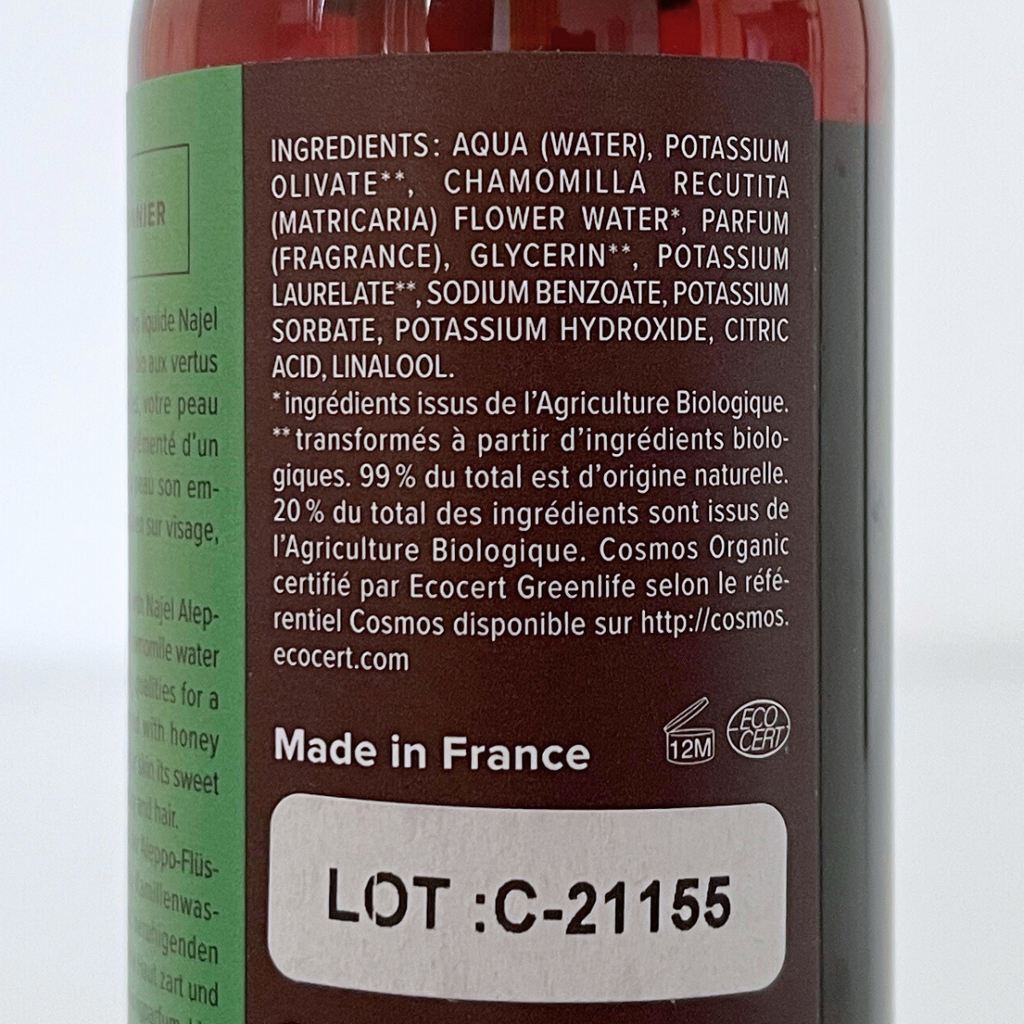 Najel Organic Liquid Aleppo Soap with Natural Honey