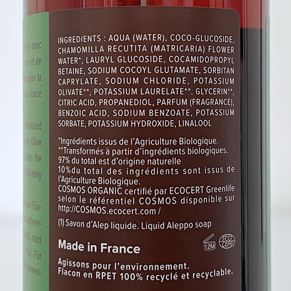 Najel Organic Aleppo Soap Shower Gel - Natural Jasmine