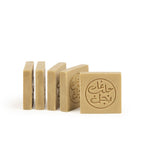 Najel Organic Miniature Aleppo Soap Olive & Bay Laurel Oils